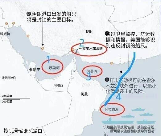地理知识：美国是如何封锁伊朗的？