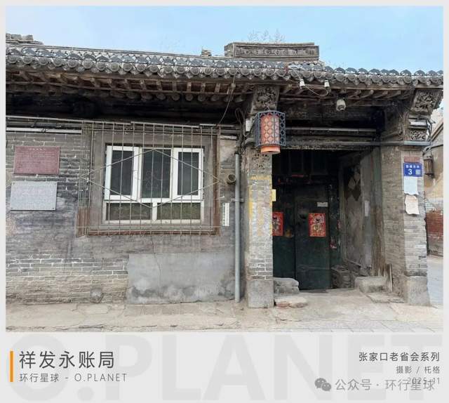 中国最混乱的废弃省会，现在什么情况了