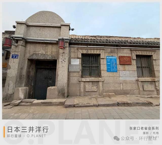 中国最混乱的废弃省会，现在什么情况了