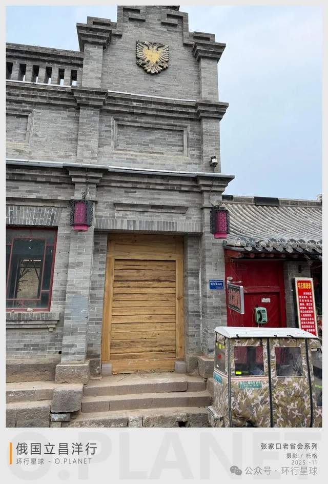 中国最混乱的废弃省会，现在什么情况了