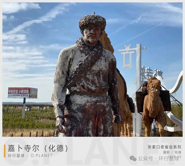 中国最混乱的废弃省会，现在什么情况了