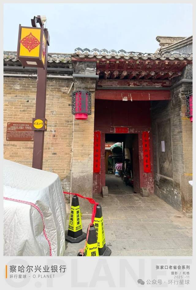 中国最混乱的废弃省会，现在什么情况了