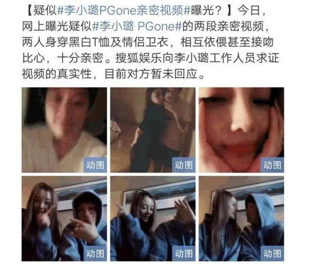 近20年来三大著名桃色新闻,个个劲爆 近20年来三大著名桃色新闻,个个劲爆