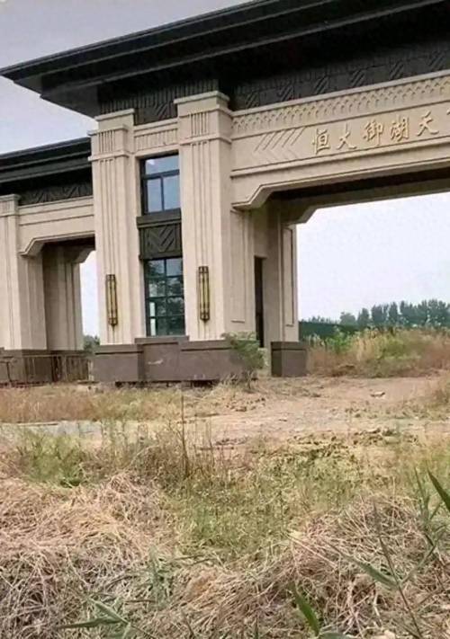 公开认罪后，人民日报对许家印称呼变了