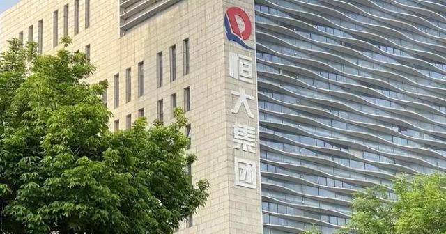 公开认罪后，人民日报对许家印称呼变了