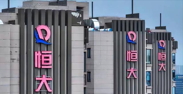 公开认罪后，人民日报对许家印称呼变了