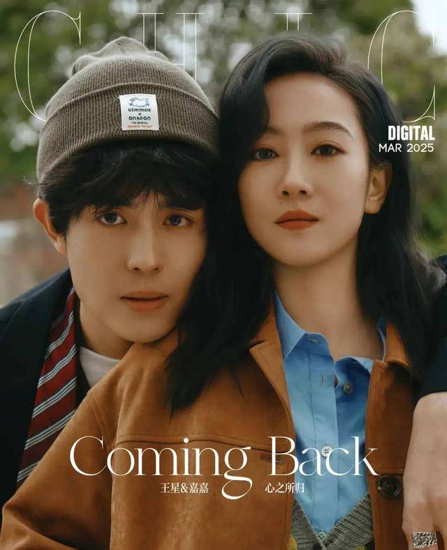 被救一年后，王星和女友现状比想象更心酸