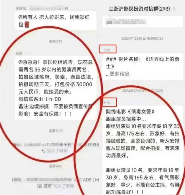 被救一年后，王星和女友现状比想象更心酸