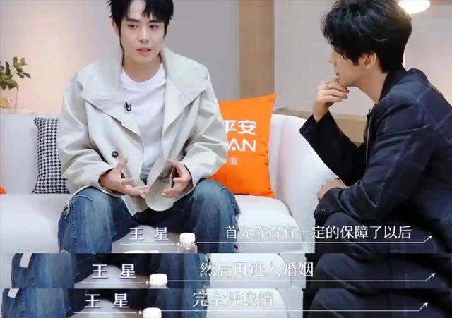 被救一年后，王星和女友现状比想象更心酸