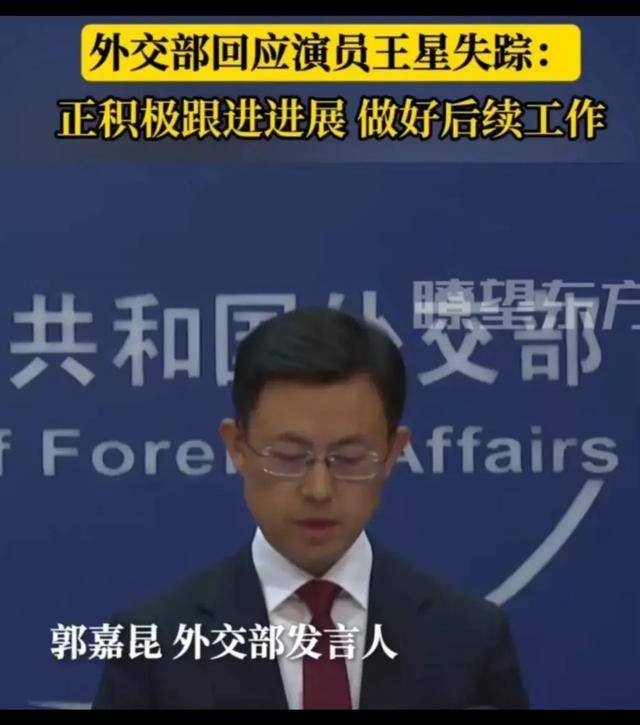 被救一年后，王星和女友现状比想象更心酸