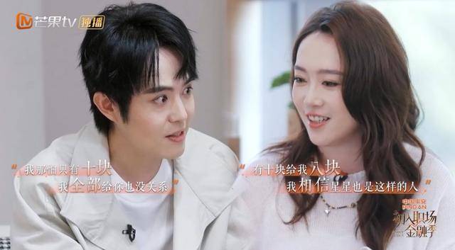 被救一年后，王星和女友现状比想象更心酸