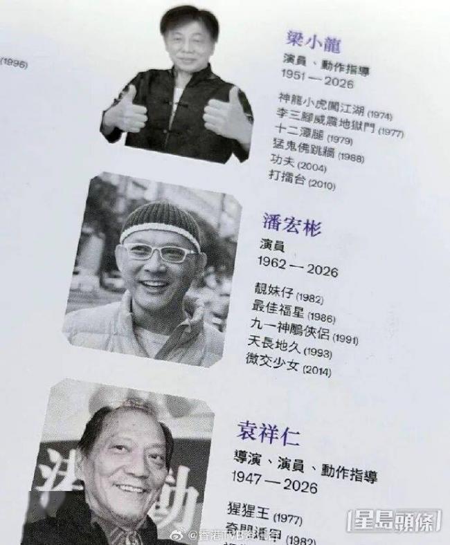 昔日TVB当红小生离世 早早转行传与刘德华有关