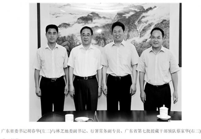 胡春华旧部半个月内接连落马