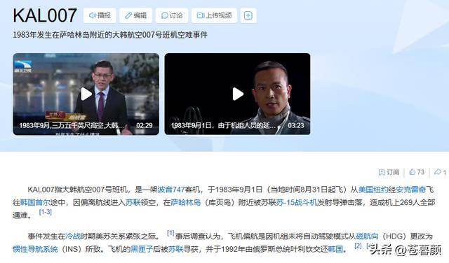 普京终于认下这笔血债！中国承压，损失巨大