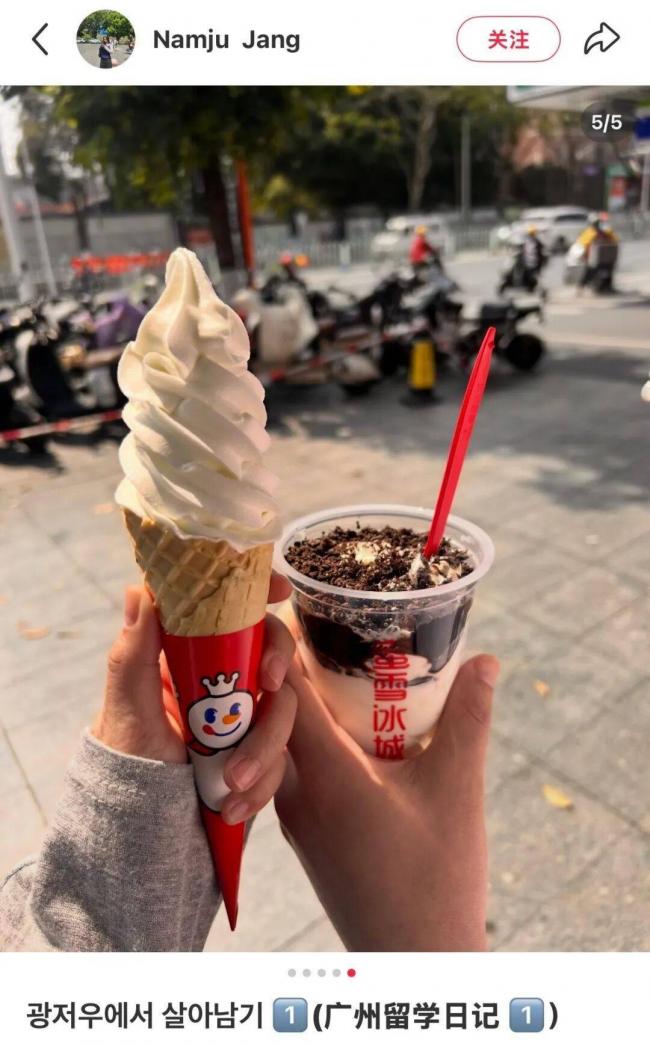 一生爱出片的韩国人，被广东教育了