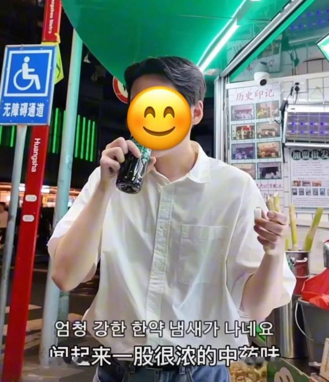 一生爱出片的韩国人，被广东教育了