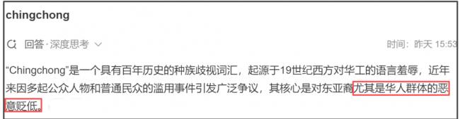 《穿普拉达的女王2》涉“辱华”，中国票房危险