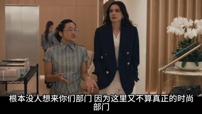 《穿普拉达的女王2》涉“辱华”，中国票房危险