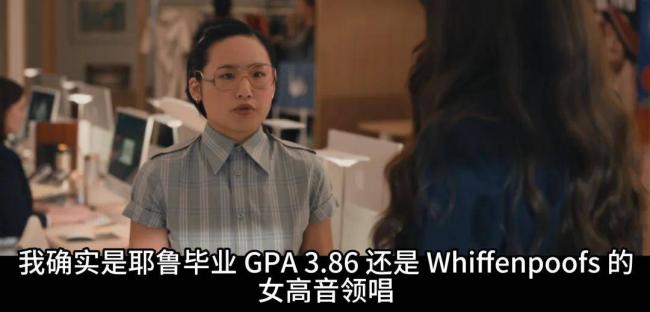 《穿普拉达的女王2》涉“辱华”，中国票房危险