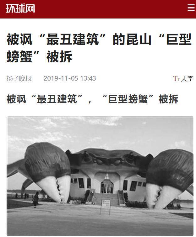 �й�ʮ�����⽨��������ǽһ�챻�𣬴�ҹ���ϰ�