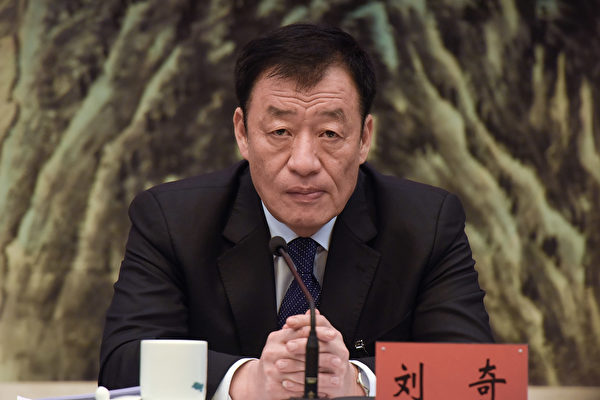 习旧部刘奇前大管家投案