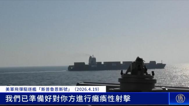 北京遭美军遭抓了现行！中国外交部回应