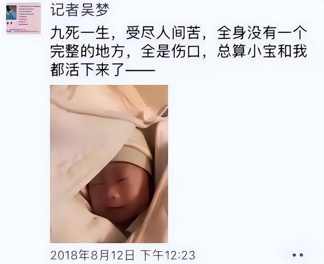 世界首例肺移植产妇去世，医生：她不值得同情