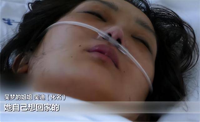 世界首例肺移植产妇去世，医生：她不值得同情