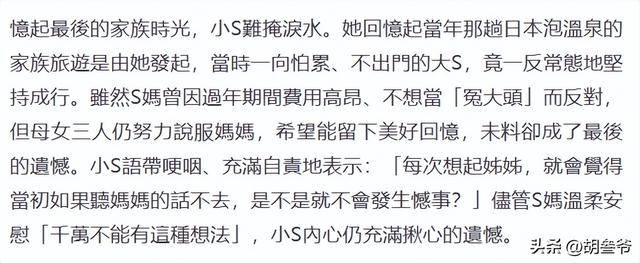 ���·�̸��СS���ڱ����������