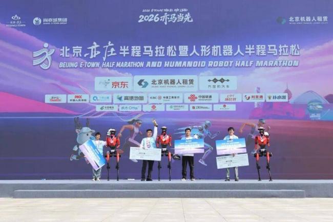 人形机器人终于跑赢了人类，然后呢？