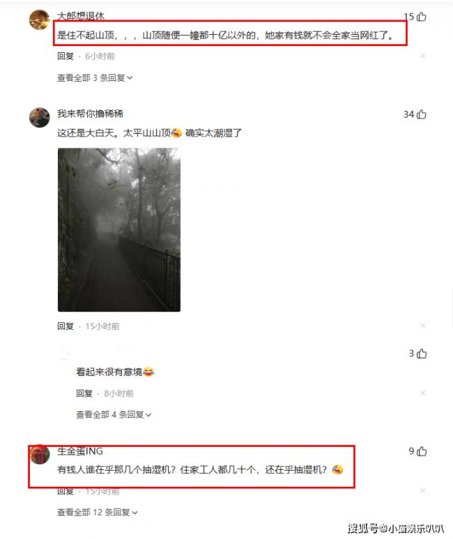 ��̫���������ˣ������������ɽ����լ