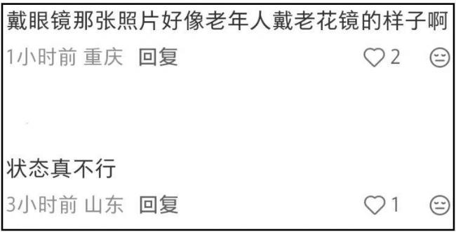 44岁宋慧乔状态越来越差，近照翻车被吐槽
