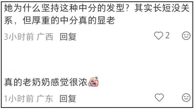 44岁宋慧乔状态越来越差，近照翻车被吐槽