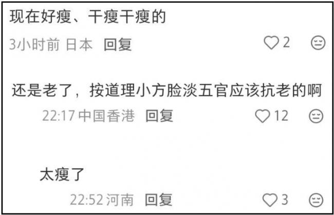 44岁宋慧乔状态越来越差，近照翻车被吐槽