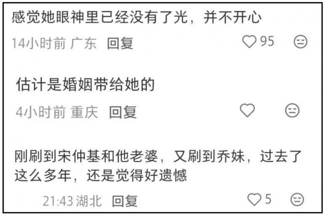 44岁宋慧乔状态越来越差，近照翻车被吐槽