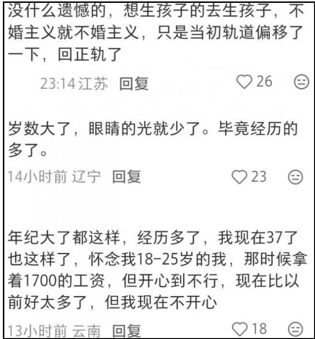 44岁宋慧乔状态越来越差，近照翻车被吐槽
