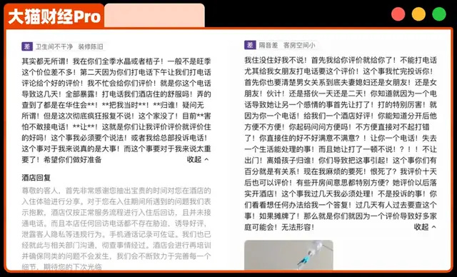 ǧ�ھƵ꣬һ���绰����ס�ͳ�����