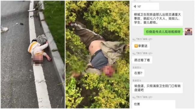 成都校门外汽车撞人 传十多人被撞多人倒地