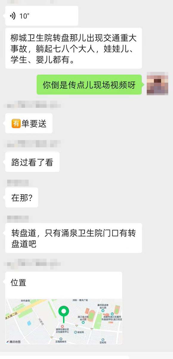 成都校门外汽车撞人 传十多人被撞多人倒地