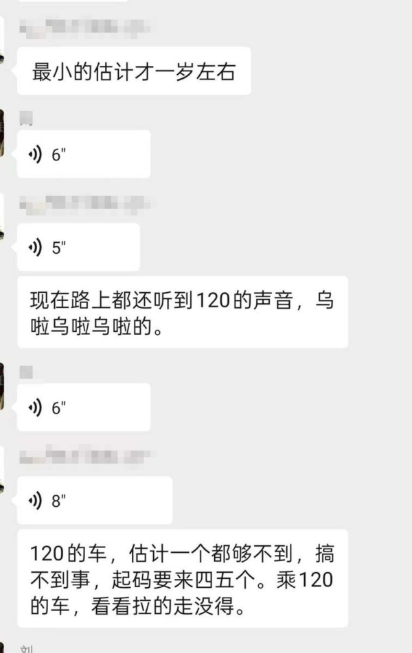 成都校门外汽车撞人 传十多人被撞多人倒地