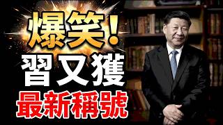 ��Ц�������߼����I���R�����@���·Q̖