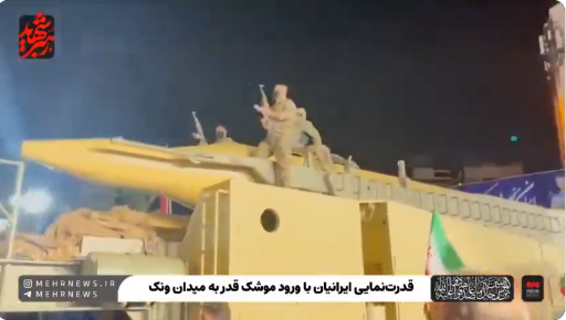 伊朗惊爆政变? 网传革命卫队软禁和谈3巨头