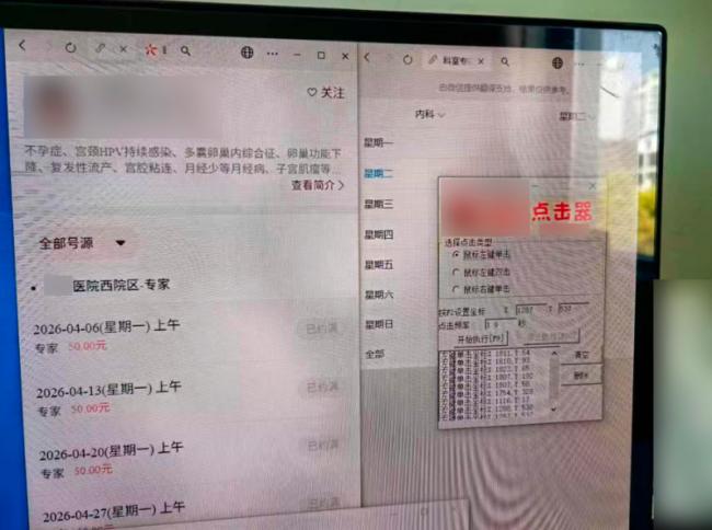 ��1����ϴ��һ�ա� �Ϻ���һ��ɫ��ҵ���ع�