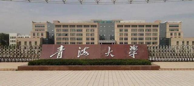 中国最惨的4所211大学，已掉出全国130强