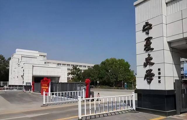 中国最惨的4所211大学，已掉出全国130强