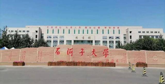 中国最惨的4所211大学，已掉出全国130强