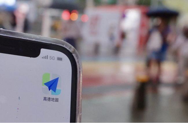 引国安焦虑，中国高德地图被禁止下载使用