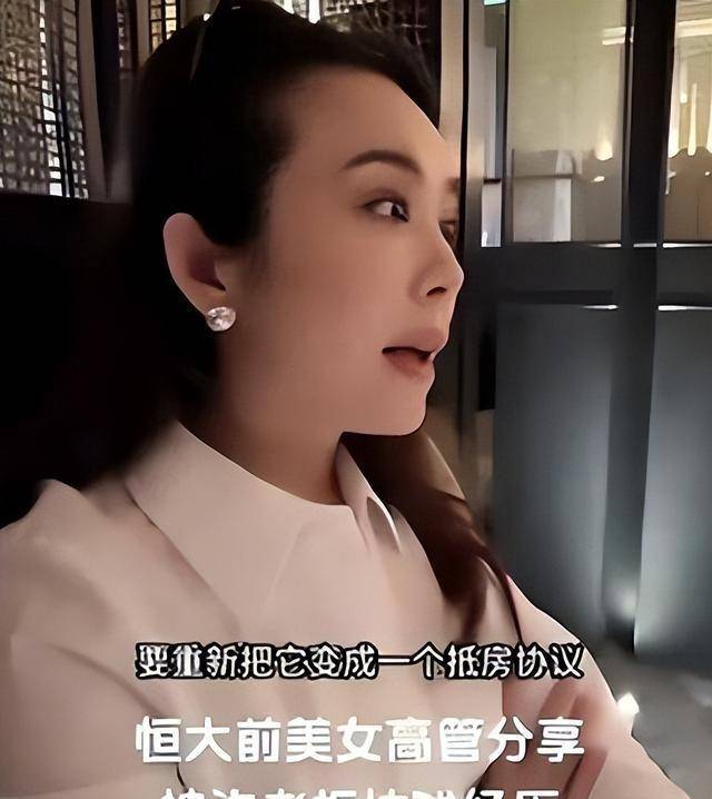 许家印认罪后，恒大前美女高管曝惊人内幕