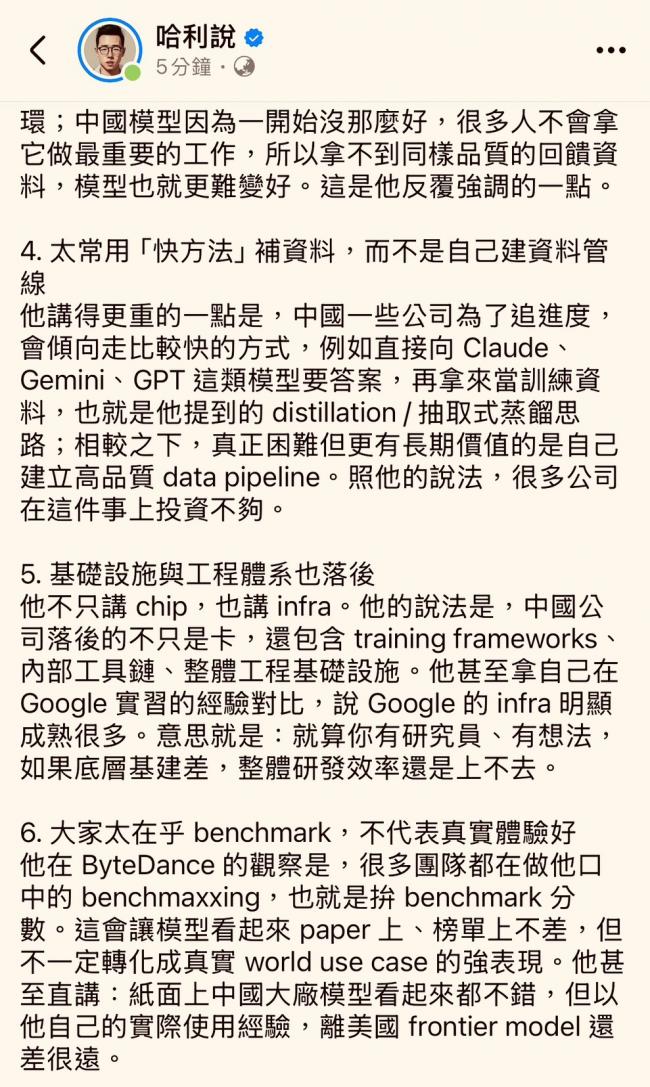 ����������ǿ100�ꡱ �й�AI�о�Ա����