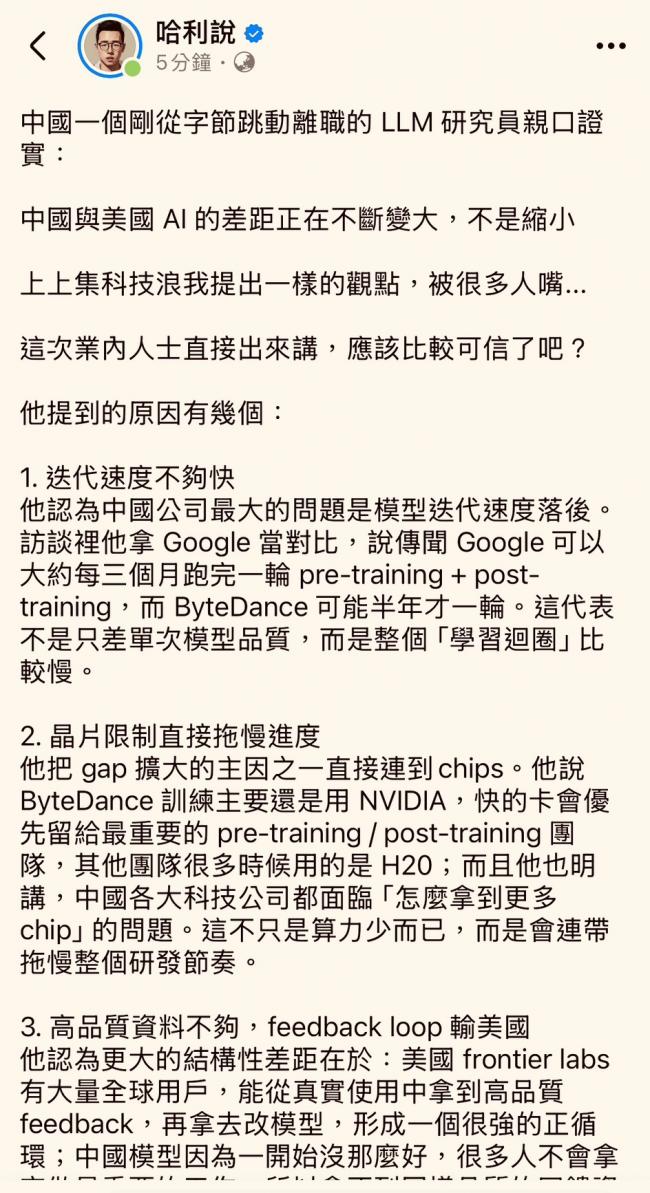 ����������ǿ100�ꡱ �й�AI�о�Ա����